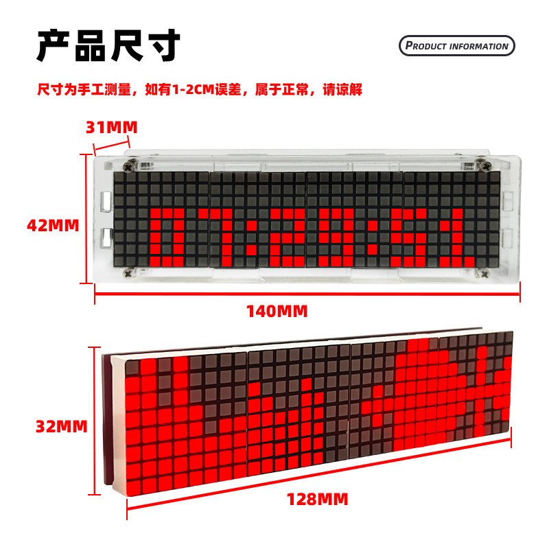 LED音乐频谱套件 点阵时钟DIY实训散件 电子焊接音乐节奏灯套件,淘宝优惠券,粉丝福利购,淘宝优惠卷