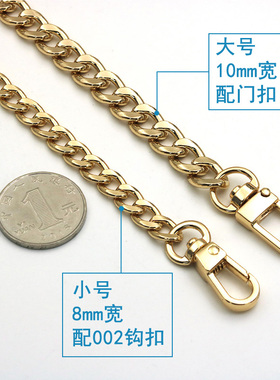链条斜跨银色包带单买