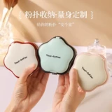 Дышащий спонж, коробка для хранения, кушон, дышащая портативная переносная система хранения