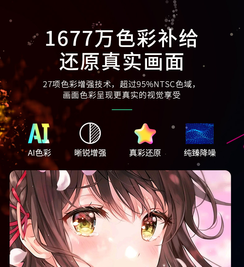 【重磅新品】超清投影仪可连手机投屏 清轩办公投影机