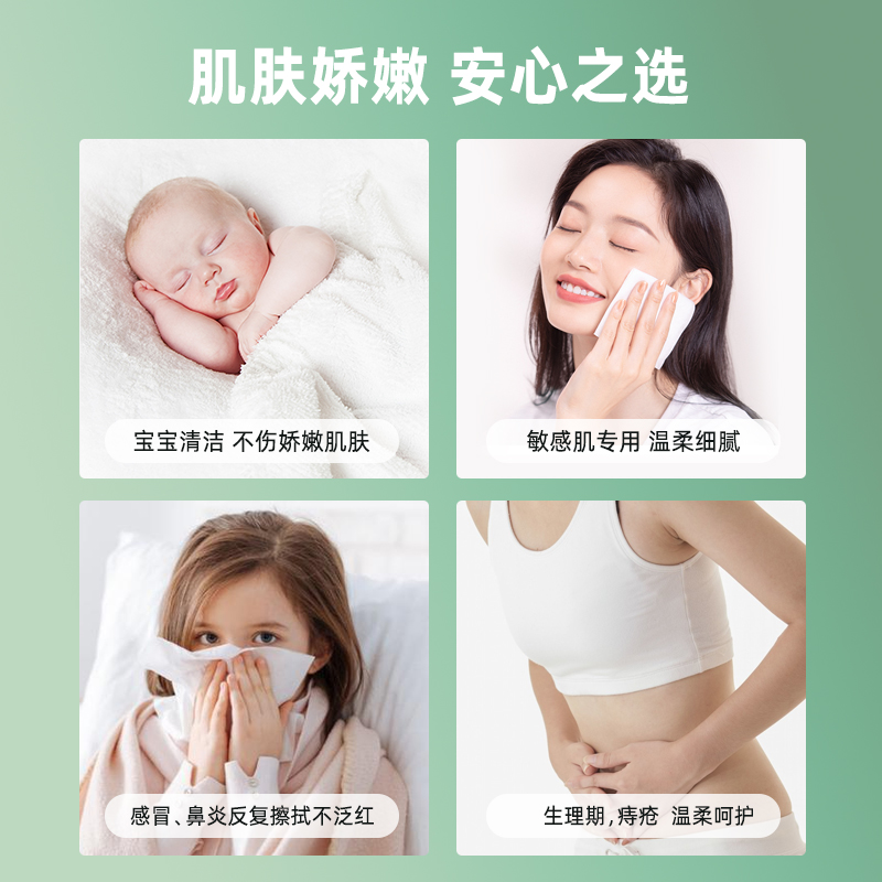 yuniku优尼可婴儿乳霜纸宝宝专用柔纸巾100抽新生儿保湿抽纸家用 - 图3