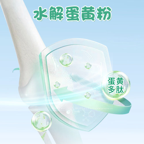 【直播专享】hurra儿童赖氨酸cpp学生青少年复合配方3盒【临期】 - 图2