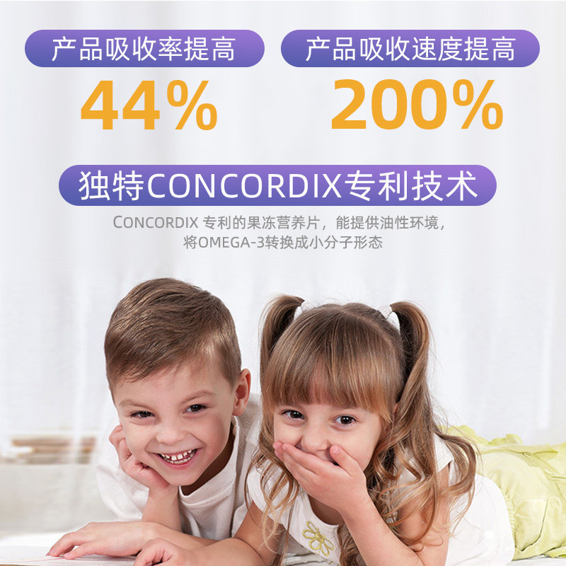 hurra挪威进口儿童蓝莓叶黄素软糖 Hurra海外维生素
