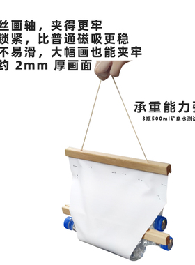 大尺寸实木画框挂轴装裱框定制