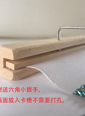 钻石画画框实木简约自装手工贴画框装裱布框挂轴画夹简约画框定制