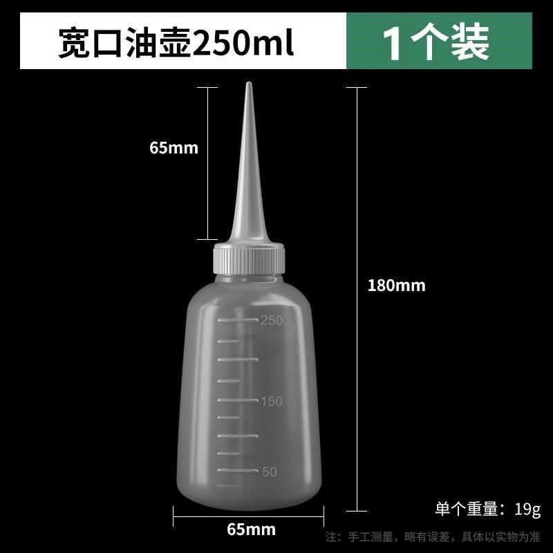 透明点胶瓶塑f料机尖嘴瓶工业点胶150 250ml胶水瓶胶水壶油壶胶壶,淘宝优惠券,粉丝福利购,淘宝优惠卷