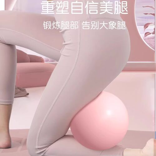 产后盆底肌修复训练器家用瑜伽球漏尿恢复瘦腿神器阴道松弛锻炼器 - 图2