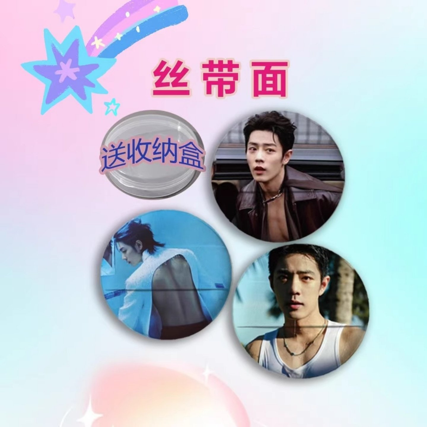 肖战亲亲粉扑气垫干湿两用不吃粉第一名粉底液专用定妆遮瑕小工具,淘宝优惠券,粉丝福利购,淘宝优惠卷