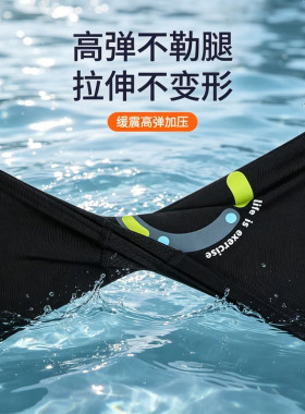 德国游泳专用防寒保暖护膝护肘套