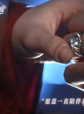 献鱼电视剧周边同款戒指时尚百搭男女士高颜值可调节开口情侣对戒