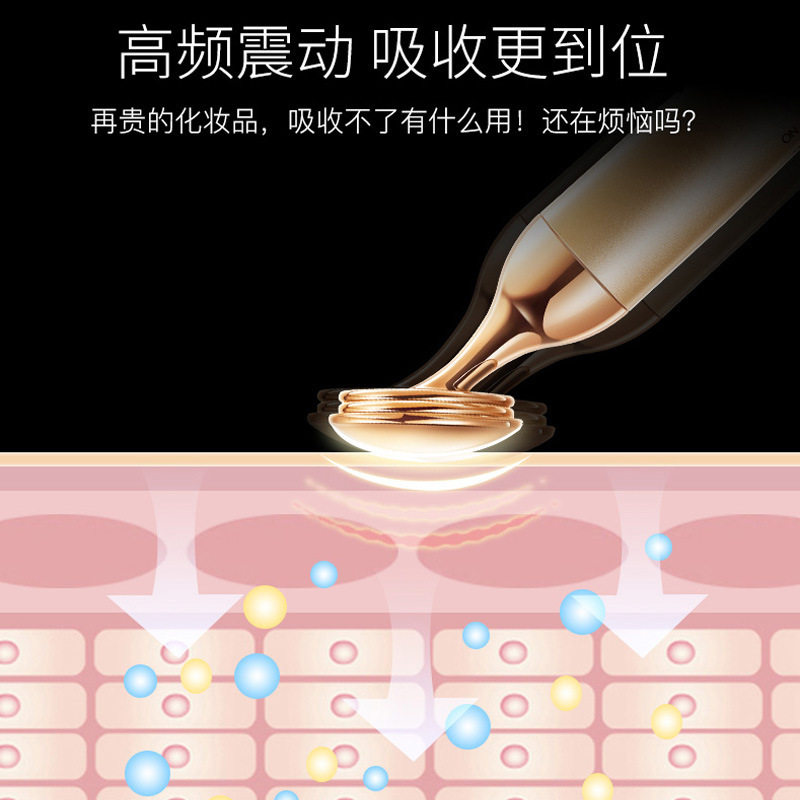 面部美容仪按摩提拉美眼仪器面部电子美容精华导入仪旋转黄金棒,淘宝优惠券,粉丝福利购,淘宝优惠卷