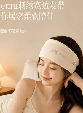 女士护脑门防风抹额秋冬睡觉专用