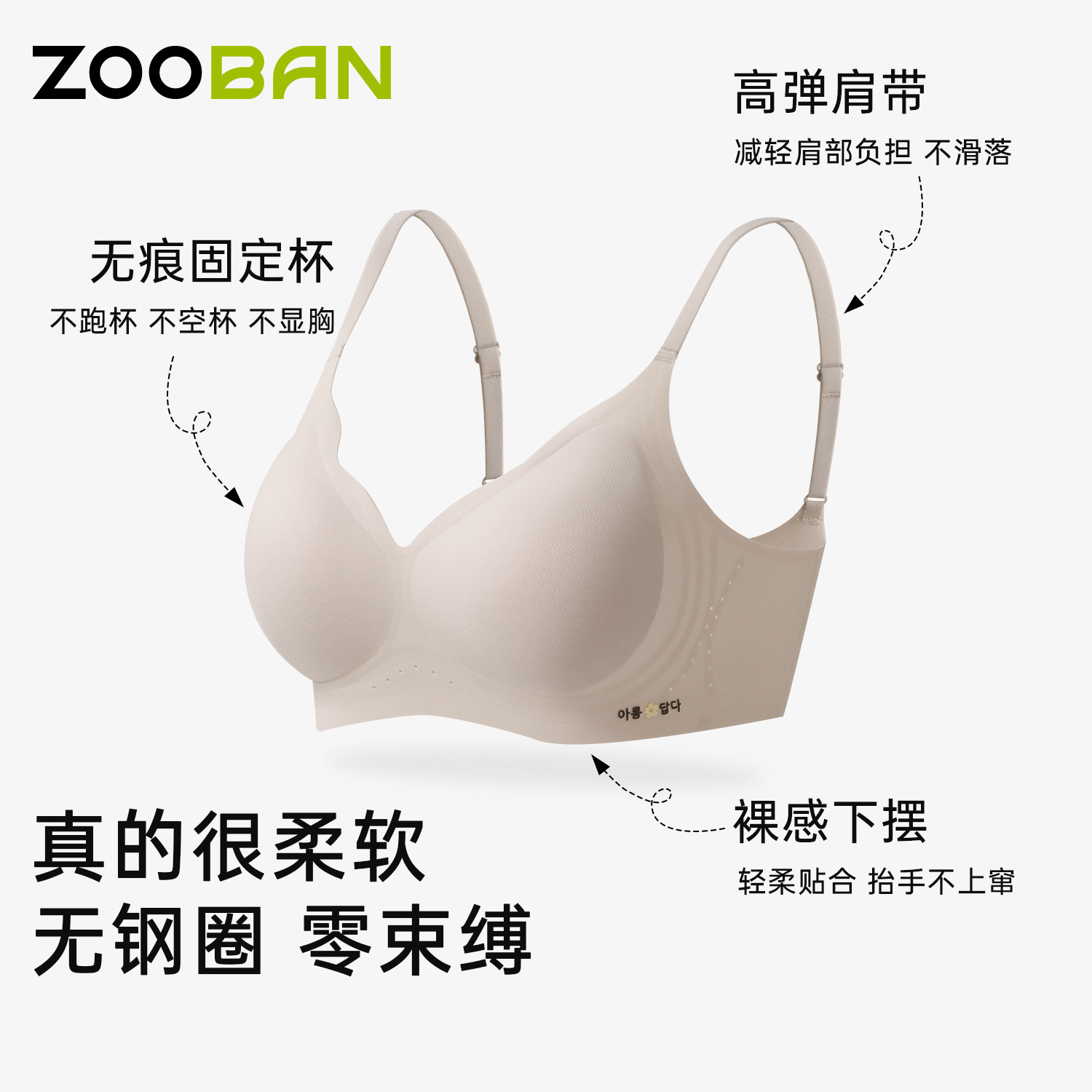 初中生内衣女生发育期15岁中学生高中生少女文胸无钢圈透气固定杯,淘宝优惠券,粉丝福利购,淘宝优惠卷