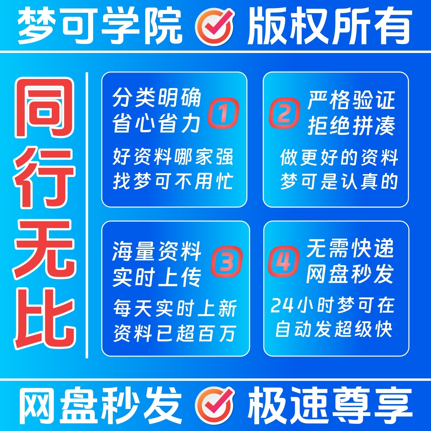 多旋翼无人机课件程幼儿园教案PPT课稿社团小学初中培训教材23401,淘宝优惠券,粉丝福利购,淘宝优惠卷