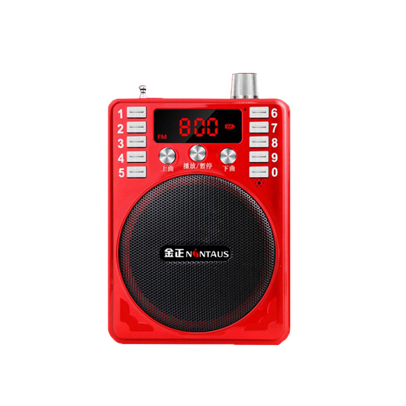 金正收音机新款高端老年人戏曲专用小型老人随身听歌播放器一体机,淘宝优惠券,粉丝福利购,淘宝优惠卷