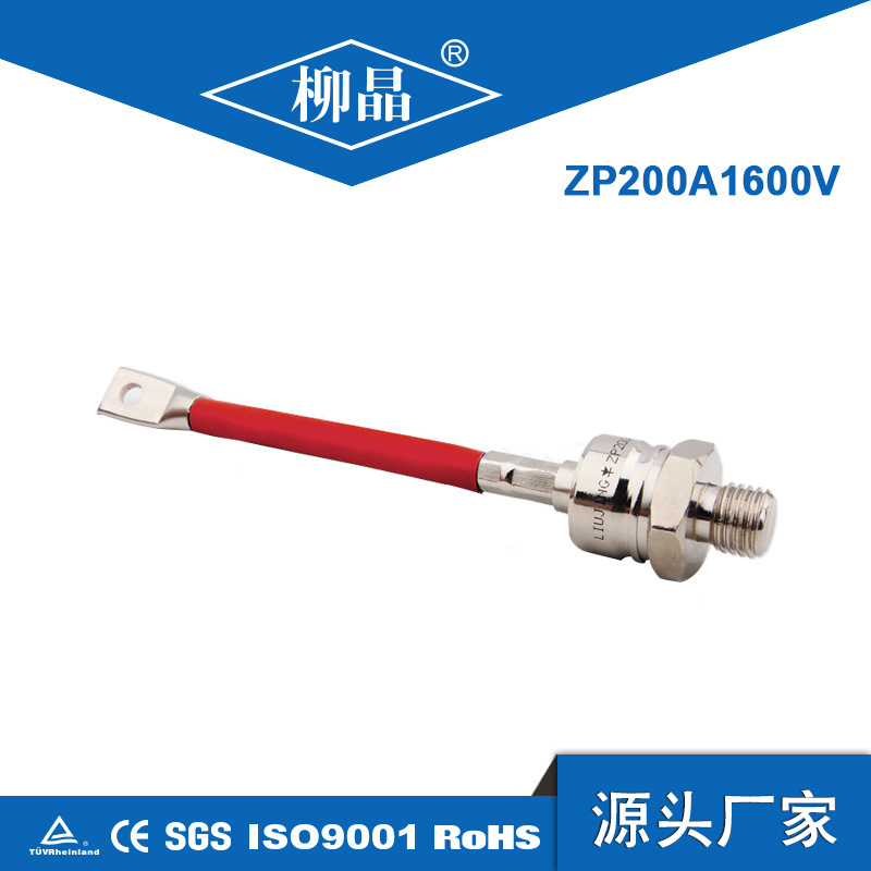 整流管 ZP200A1400V硅整流单向上料机配件二极管 ZP200A螺旋型-图1