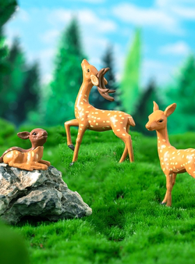 微景观梅花鹿卡通动物园艺摆件简约塑料工艺品装饰品