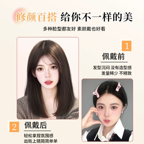 Сетка для волос для парика, шиньон-макушка, шлем изготовленный из настоящих волос, придает объем, «ключичная» стрижка