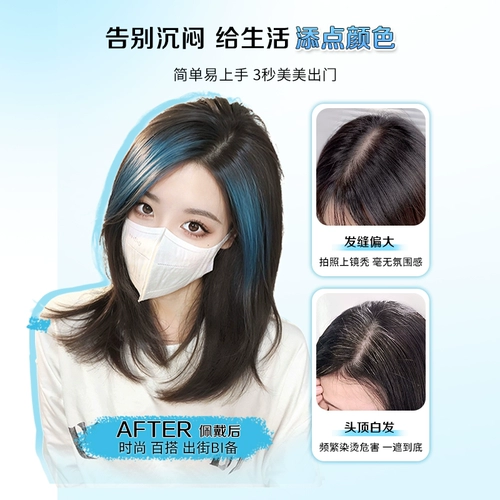 Челка, парик, шиньон-макушка изготовленный из настоящих волос, придает объем