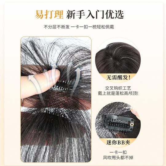 Save your hairline, easy to wear for newbies to look natural