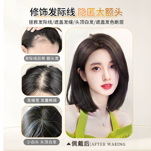 Skytree Wig Wig's Head's Heam