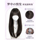 Sky Tree artificial hair full black long straight wig set