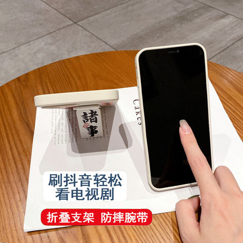 国风适用于iQOO15手机壳新款13/12/neo11/10Pro+书法z10Turbo文字iQ11/10文字磁吸支架8折叠腕带iQZ9硅胶软壳 - 图3