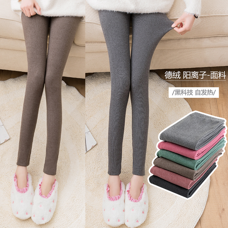 秋冬季自发热正品德绒阳离子打底裤 方遒打底裤
