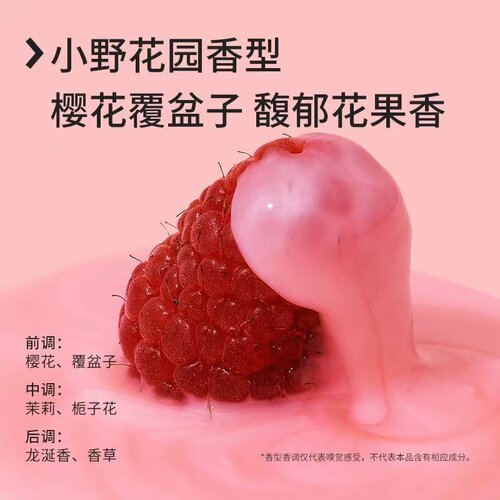 三谷旗舰店氨基酸洗发水丰盈蓬松去屑止痒控油持久留香洗发露男女 - 图2