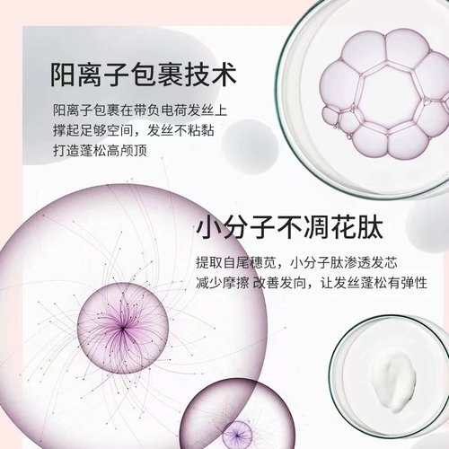 三谷旗舰店氨基酸洗发水丰盈蓬松去屑止痒控油持久留香洗发露男女 - 图1
