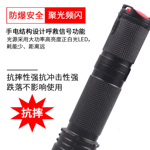 消防防爆手电强光手电头盔佩戴式固态微型强光防爆手电照明灯防水 - 图1