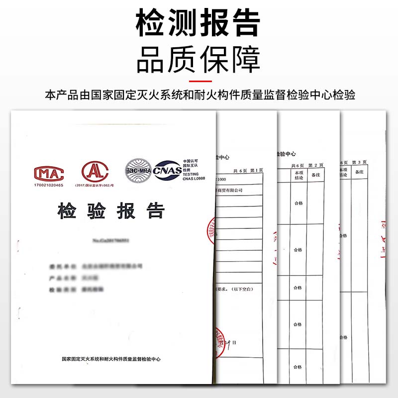 消防应急箱套物业中控室学校商用火灾逃生自救应急工具包消防器材