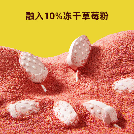 Wo Xiao Ya High Calcium Milk Lollipop Colostrum Milk Tablets
