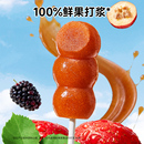 窝小芽鸡内金山楂棒棒糖无添加糖葫芦