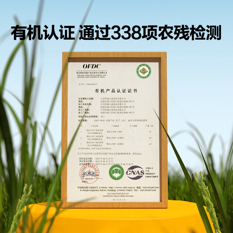 窝小芽手指饼干鲜牛乳牛奶味磨牙炭烧棒酥脆非油炸零食120g旗舰店