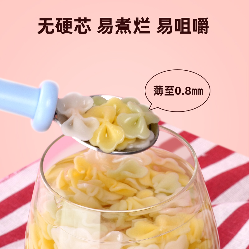 窝小芽果蔬蝴蝶面蔬菜颗粒面彩色蝴蝶面条小包装速食早餐75g*5袋