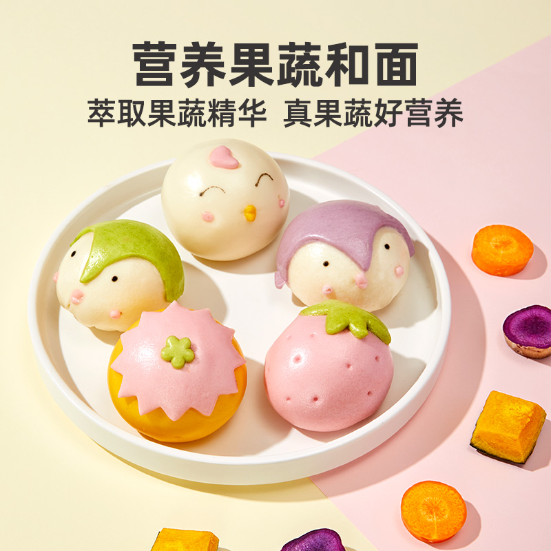 窝小芽卡通馒头包子果蔬28个，营养健康补充多种维生素-第3张图片-提都小院