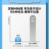 【Hu Ke рекомендует】 wo xiaoya lollipop mini cartoon form