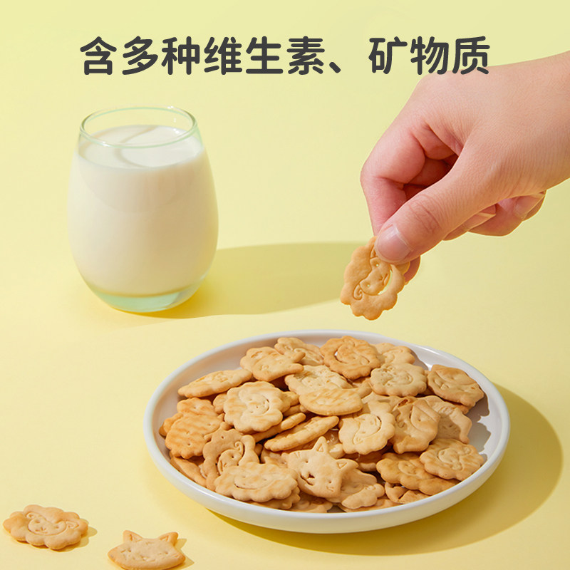 窝小芽婴幼儿动物饼干婴儿无添加食用盐儿童零食8月+幼儿宝宝饼干,淘宝优惠券,粉丝福利购,淘宝优惠卷
