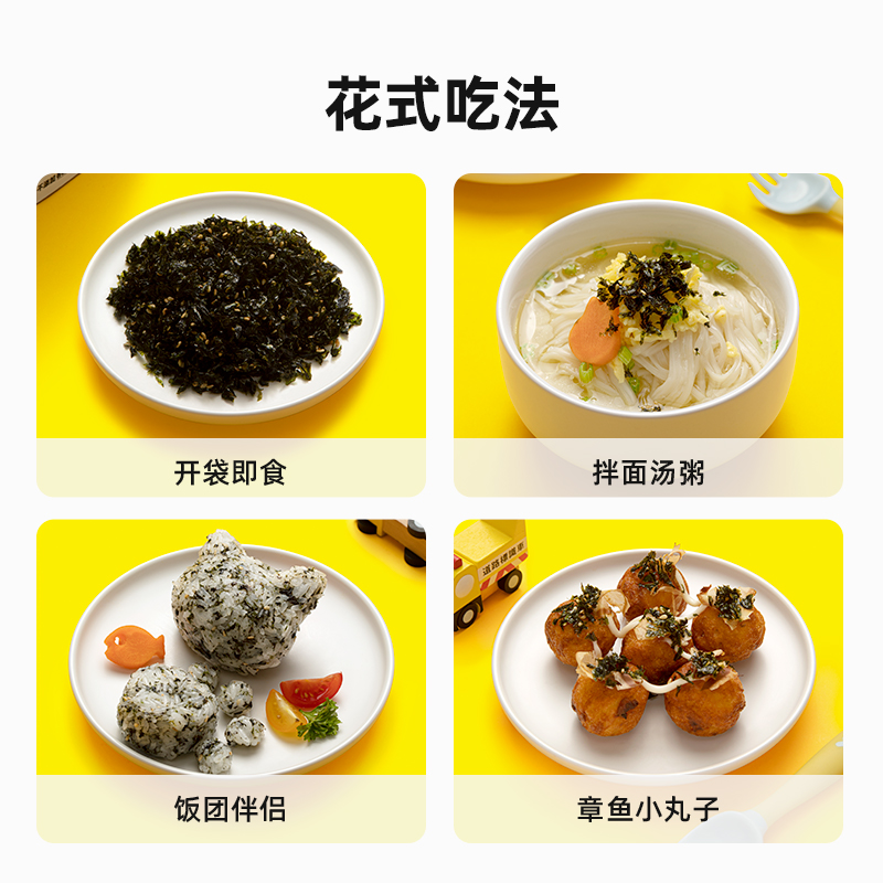 窝小芽芝麻海苔碎拌饭料饭团材料高铁高钙拌饭海苔碎下饭调味即食 - 图2