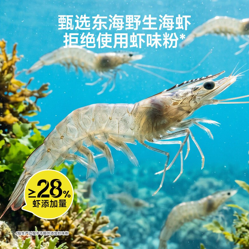 窝小芽一口真虾条零食高钙非油炸虾片磨牙棒送婴幼儿童宝宝辅食谱