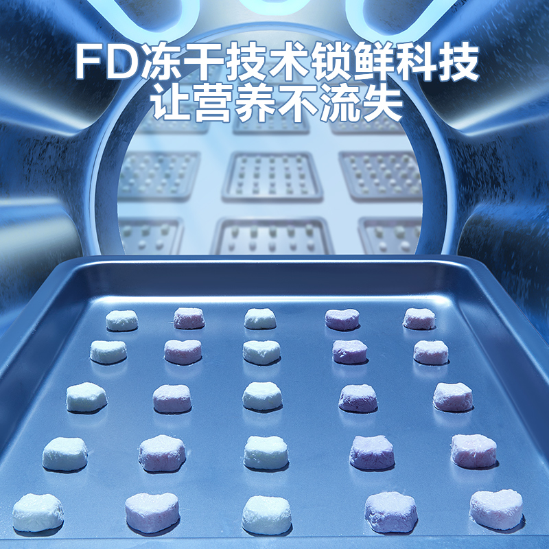 拍3件【窝小芽】儿童益生菌酸奶溶豆原味