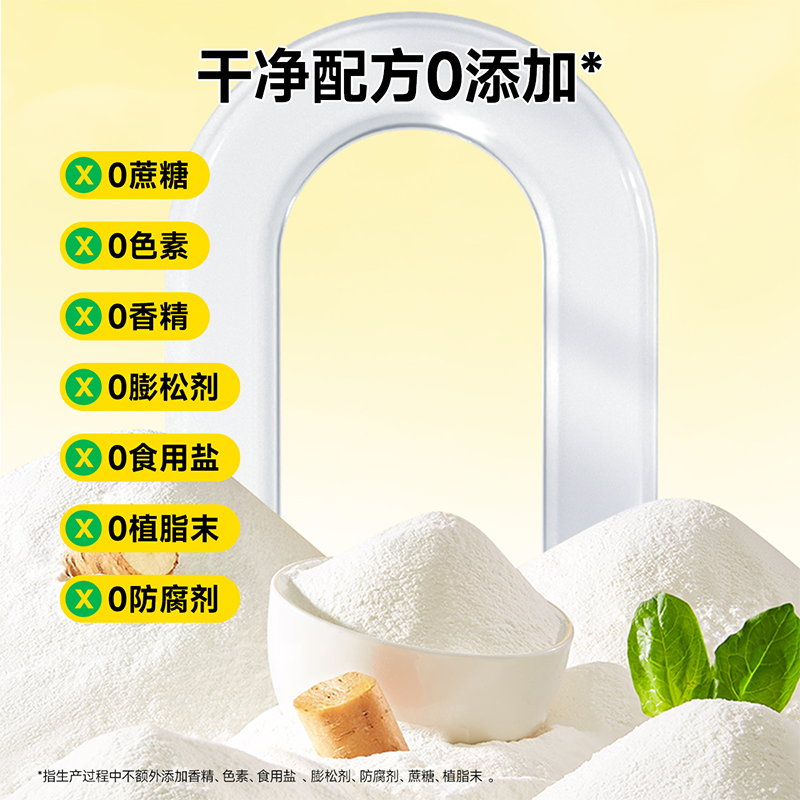 窝小芽一周手指馒头果蔬泥营养点心主食早餐半成品速食冷冻馒头