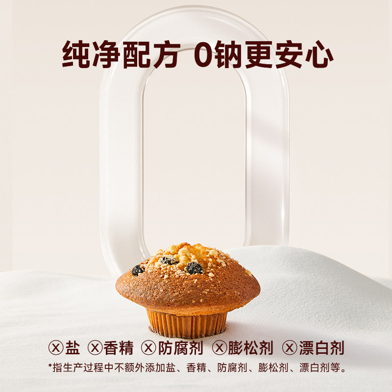 窝小芽低筋面粉家用烘焙蛋糕馒头专用小麦粉送婴幼儿童宝宝辅食谱,淘宝优惠券,粉丝福利购,淘宝优惠卷