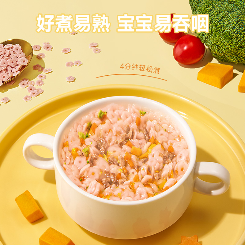 窝小芽婴幼儿粒粒面碎碎面婴儿面条宝宝1岁主食辅食无添加食用盐