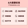 Wo Xiaoya Infant Fruit and Vegetable Butterfly Noodles No Added Salt