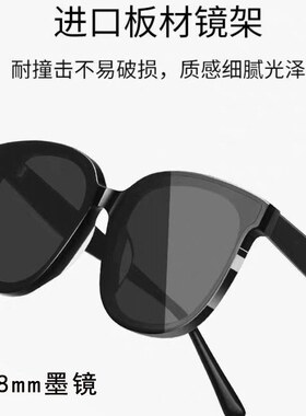 GM超大框偏光驾驶显瘦墨镜