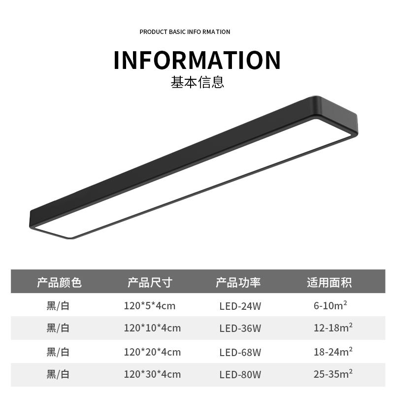 超亮LED长条灯办公室吊灯理发店铺商用教室吸顶健身房超市日光灯 - 图3