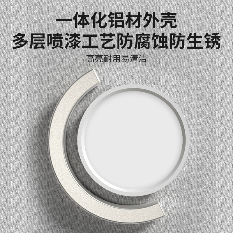  梵耀灯具筒灯