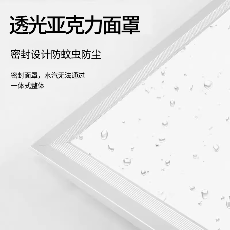 集成吊顶led灯厨房浴室厕所卫生间吸顶灯面板灯天花嵌入式铝扣板-图2